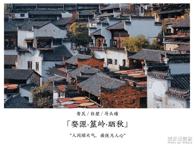 Galaxy S22 影像「婺源·篁嶺」