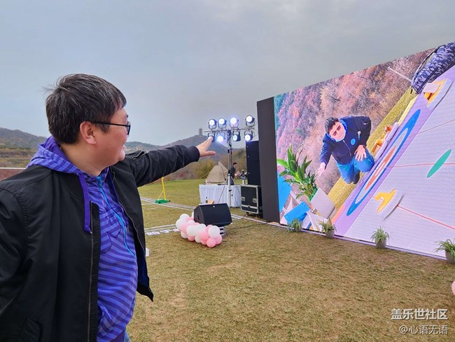 Galaxy Z Flip4體驗會花絮