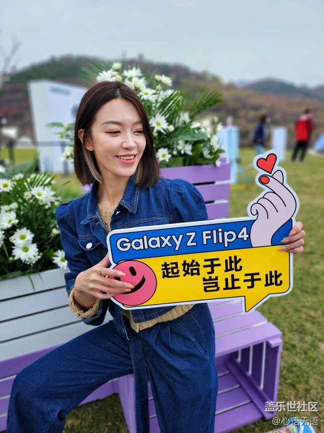 Galaxy Z Flip4體驗會花絮