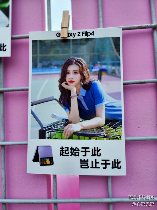Galaxy Z Flip4體驗會花絮