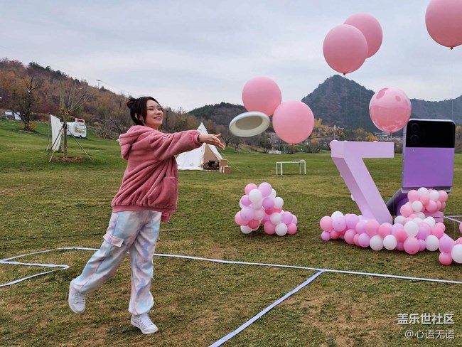 Galaxy Z Flip4體驗會花絮