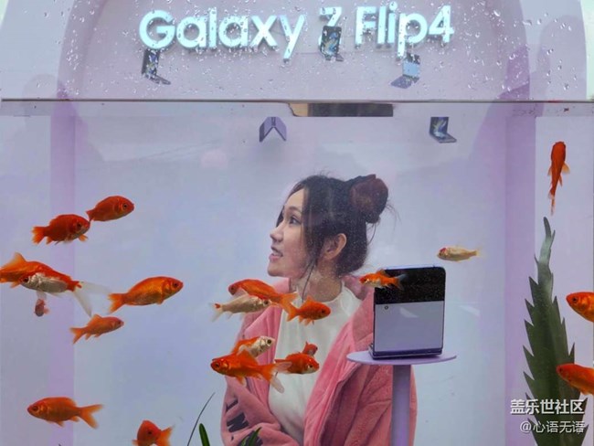 Galaxy Z Flip4體驗會花絮