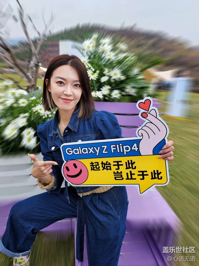 Galaxy Z Flip4體驗會花絮
