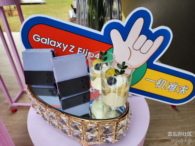 Galaxy Z Flip4體驗會花絮