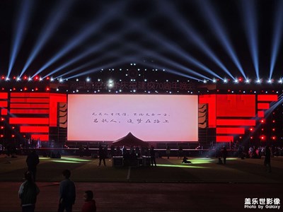 南昌航空大學(xué)七十周年