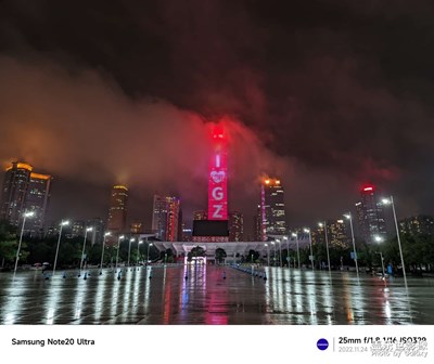 『Note20 Ultra』GZ加油??