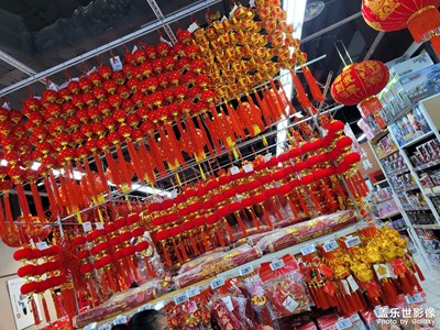 【喜迎新年】+  買東西