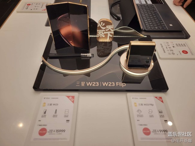 【三星W23系列快閃店打卡】把玩折疊屏手機(jī)