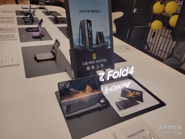 【三星W23系列快閃店打卡】把玩折疊屏手機(jī)