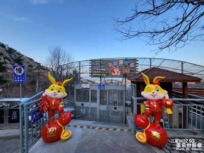 【新年好】+ 歡喜迎新年威海神雕山動物園