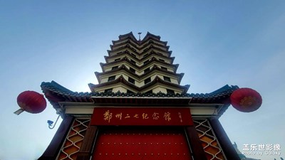 【新年快樂】喜迎兔年