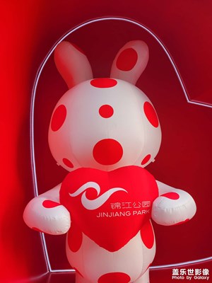 【新年快樂(lè)】兔年喜洋洋