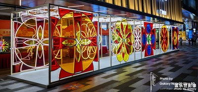 【新年快樂(lè)】初四｜游園?迎灶神