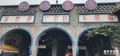 江八縣系列古鎮(zhèn)隨拍之三！