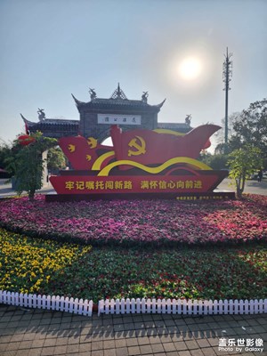 久違的陽光！