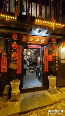 瑤鄉(xiāng)江永