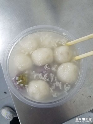 【鬧元宵】 公司福利