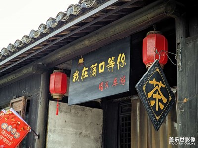 正月十五，還算熱鬧