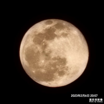 十五的月亮十六圓