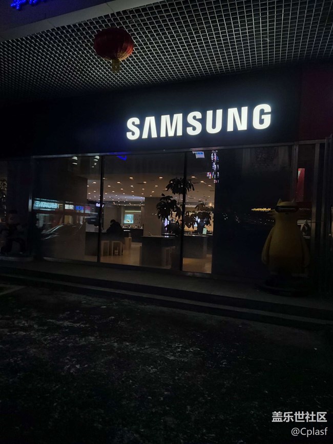 【新年啟程】哈爾濱旗艦店觀看S23發(fā)布會(huì)