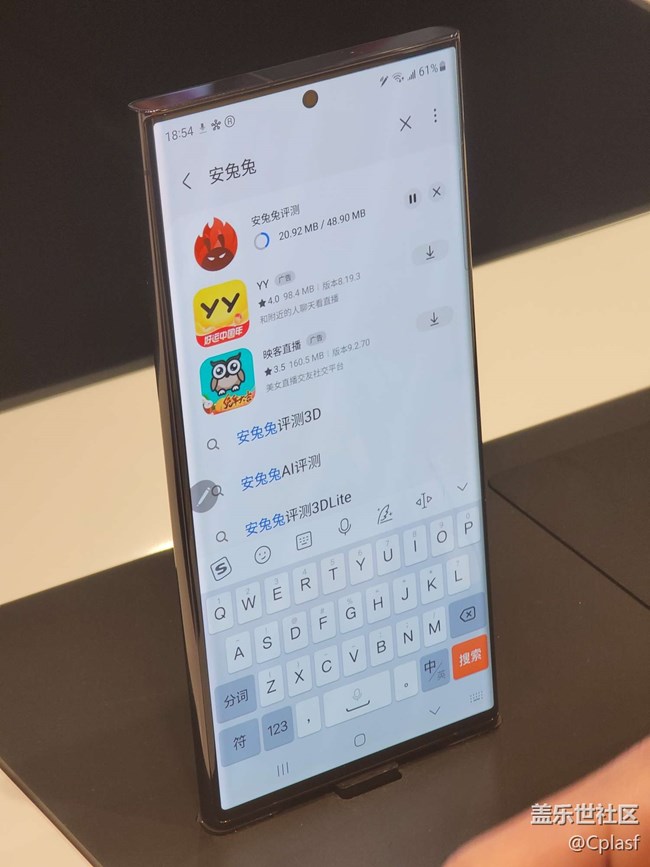 【新年啟程】哈爾濱旗艦店觀看S23發(fā)布會(huì)