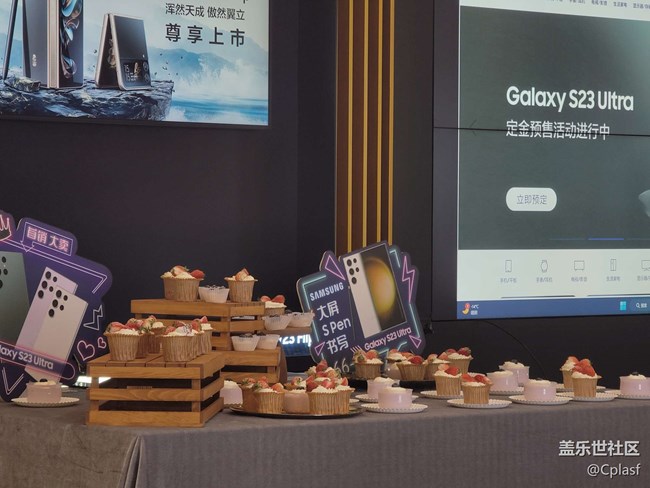 【新年啟程】哈爾濱旗艦店觀看S23發(fā)布會(huì)