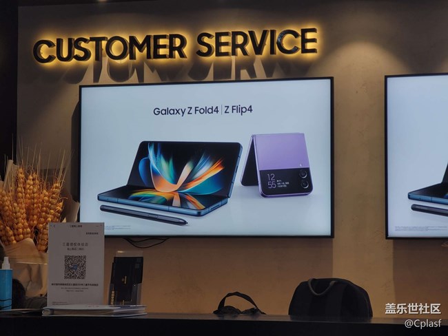 【新年啟程】哈爾濱旗艦店觀看S23發(fā)布會(huì)