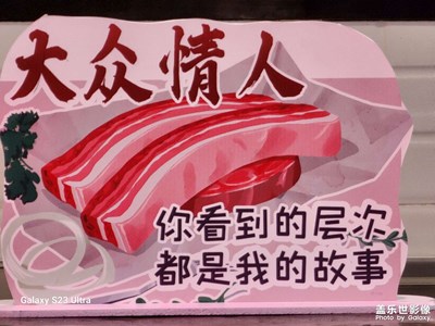 【碎片日常】+?超市蔬菜語錄