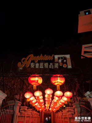 冬日意風(fēng)區(qū)