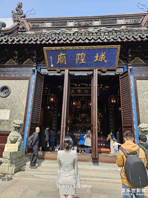 上海老城隍廟