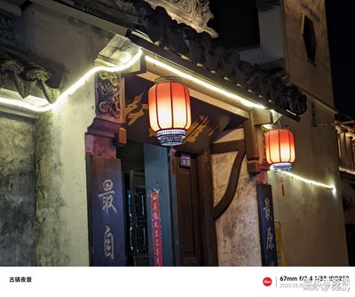 【美麗夜景】+古鎮(zhèn)春之夜