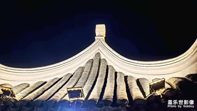 【美麗夜景】老街