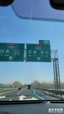 一路向南出發(fā)...