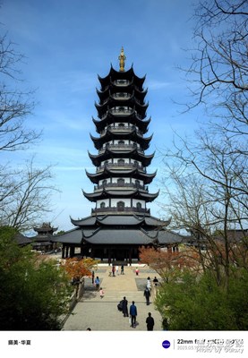 張家港香山公園