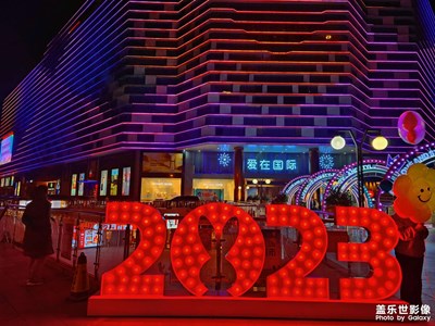 【生活的色彩】+衡百國際