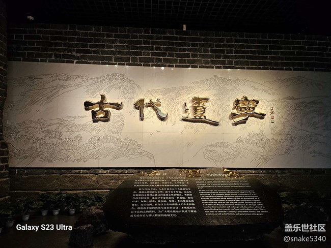 回顧《品鑒文物篇》S23系列大型攝影活動(dòng)