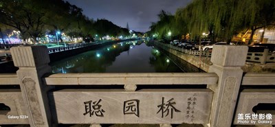 【美麗夜景】十八小縣城的夜拍