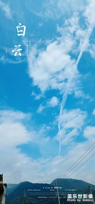 在田園里找尋兒時的童趣