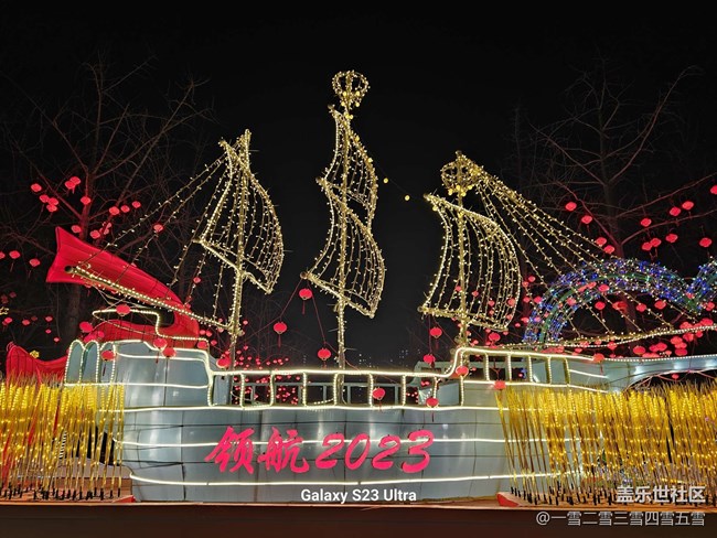 Galaxy S23 Ultra隨手拍