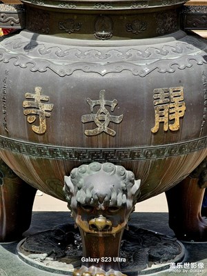 【四月】靜安寺