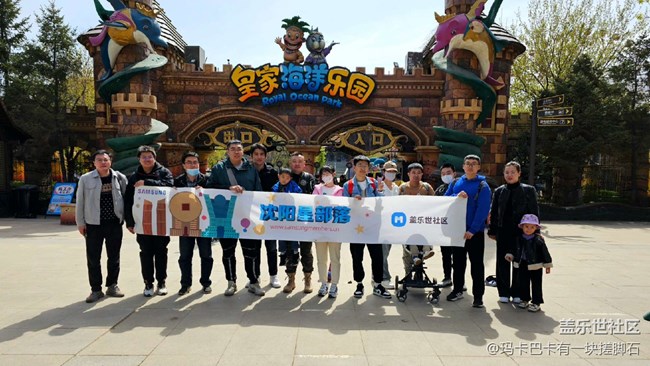 【活動回顧】游海洋樂園&可愛動物攝影