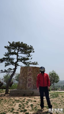 【相約春天】+大河田園