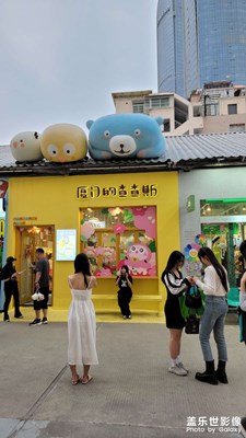 【至生活】+ 廈門旅游