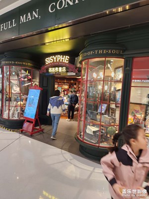 【我的五一】+看書