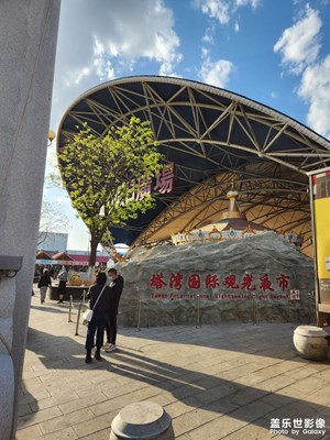 【我的五一】+假期逛夜市