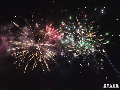 【我的五一】+煙花秀