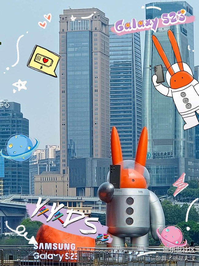 【mission兔打卡】山城蓋樂世社區(qū)大展宏兔