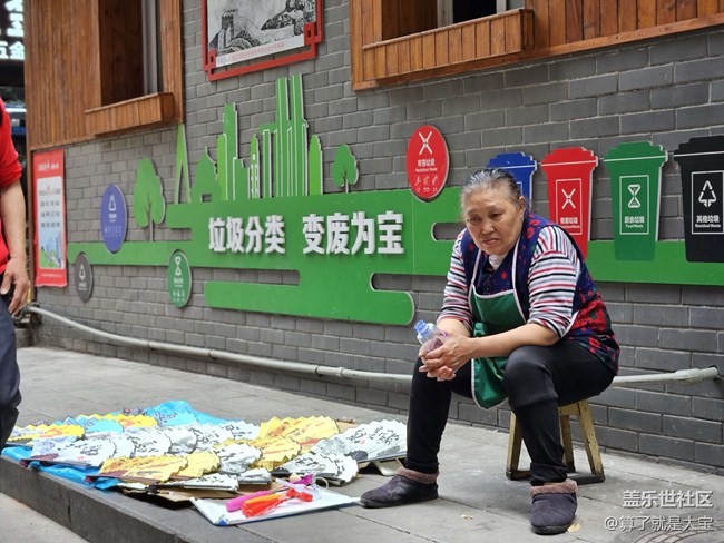 【mission兔打卡】山城蓋樂世社區(qū)大展宏兔