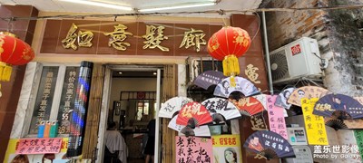 【五一隨拍】+樂享假期