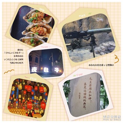 剛發(fā)現(xiàn)相冊(cè)新功能